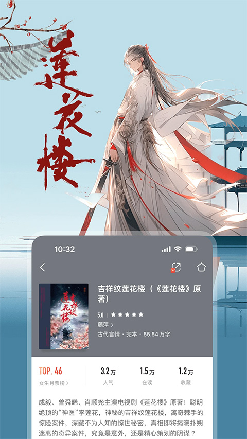 咪咕阅读苹果手机版 v10.4.0官方版-天行资源库