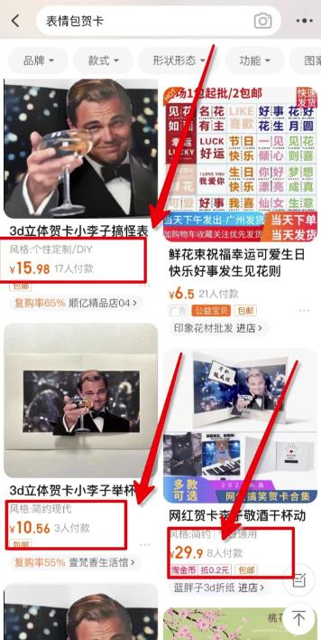 小红书信息差项目，一单赚10元，一天300，绝对蓝海-天行资源库