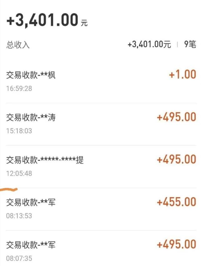 自动看视频无限撸余额秒提现,日赚400+【视频教程】-天行资源库