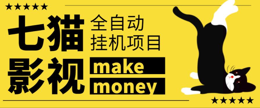 百度知道答‮项题‬目（附软件），外面收880‮一，‬个小时撸几十块，勤快‮来的￼-天行资源库