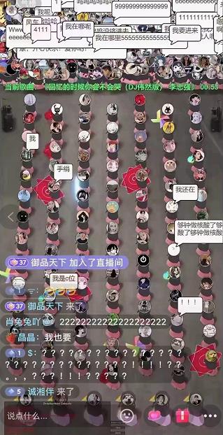 抖音无人直播广场舞,没赶上云蹦迪,一定要赶上云广场舞【软件+教程+素材】-天行资源库