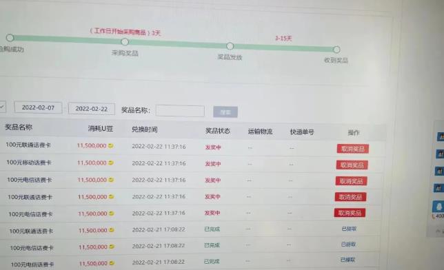 2023年抖音八大技术，一证多实名 秒注销 断抖破投流 永久捞证 钱包注销 等!-天行资源库