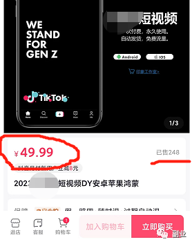 图片[2]-冷门细分暴利副业，一单20块，日入3位数-天行资源库