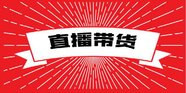 [创业资讯] 临期食品生意的玩法-天行资源库