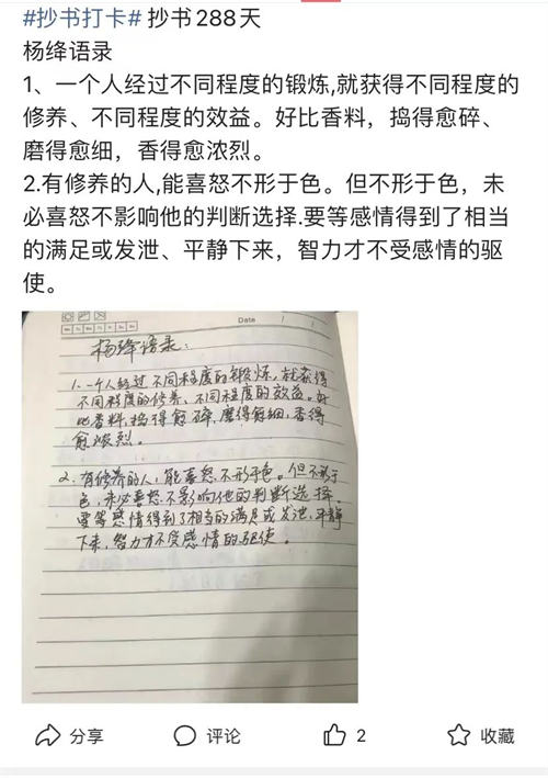  微头条项目的另类玩法-天行资源库