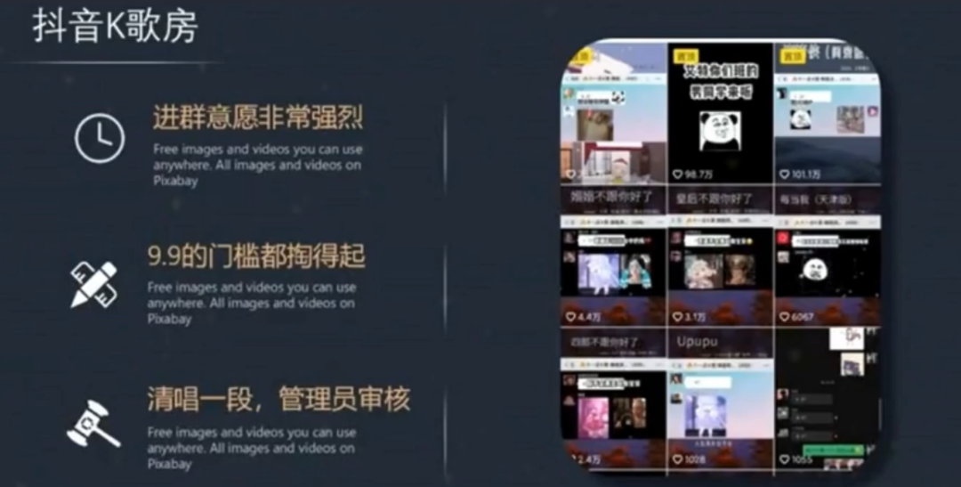抖音唱歌日入500+的玩法思路:普通人唱歌也能月入过万,无私分享给你!-天行资源库