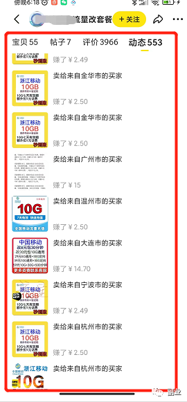 经久不衰的副业,0成本,日赚200元 经久不衰的副业,0成本,日赚200元