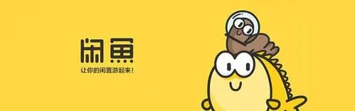 为什么闲鱼有曝光量却没有成交？-天行资源库