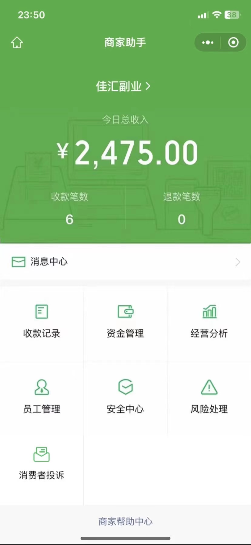 图片[1]-24年闲鱼流量掘金，虚拟引流变现新玩法，精准引流变现3W+-天行资源库