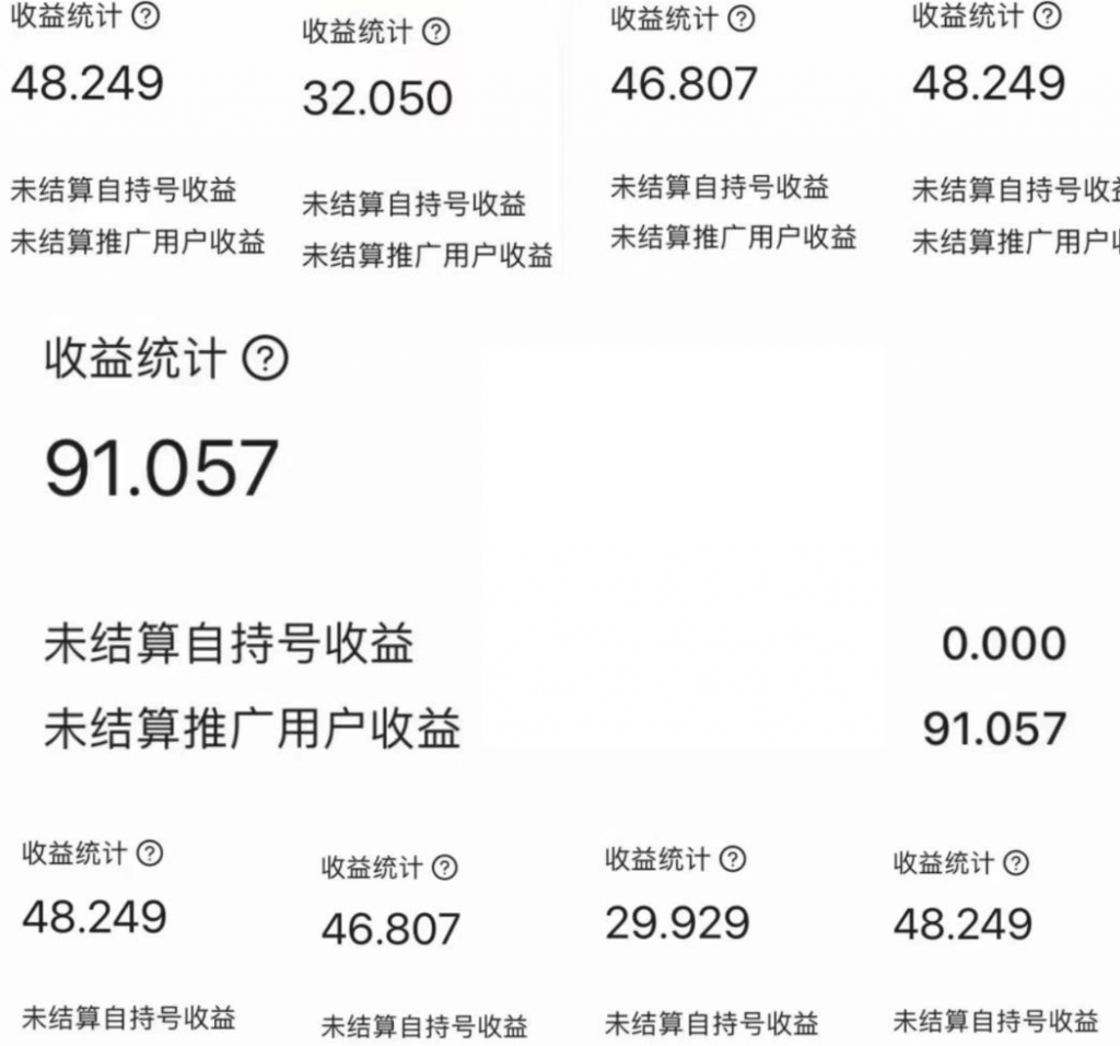 视频号挂机日赚15-20元-天行资源库
