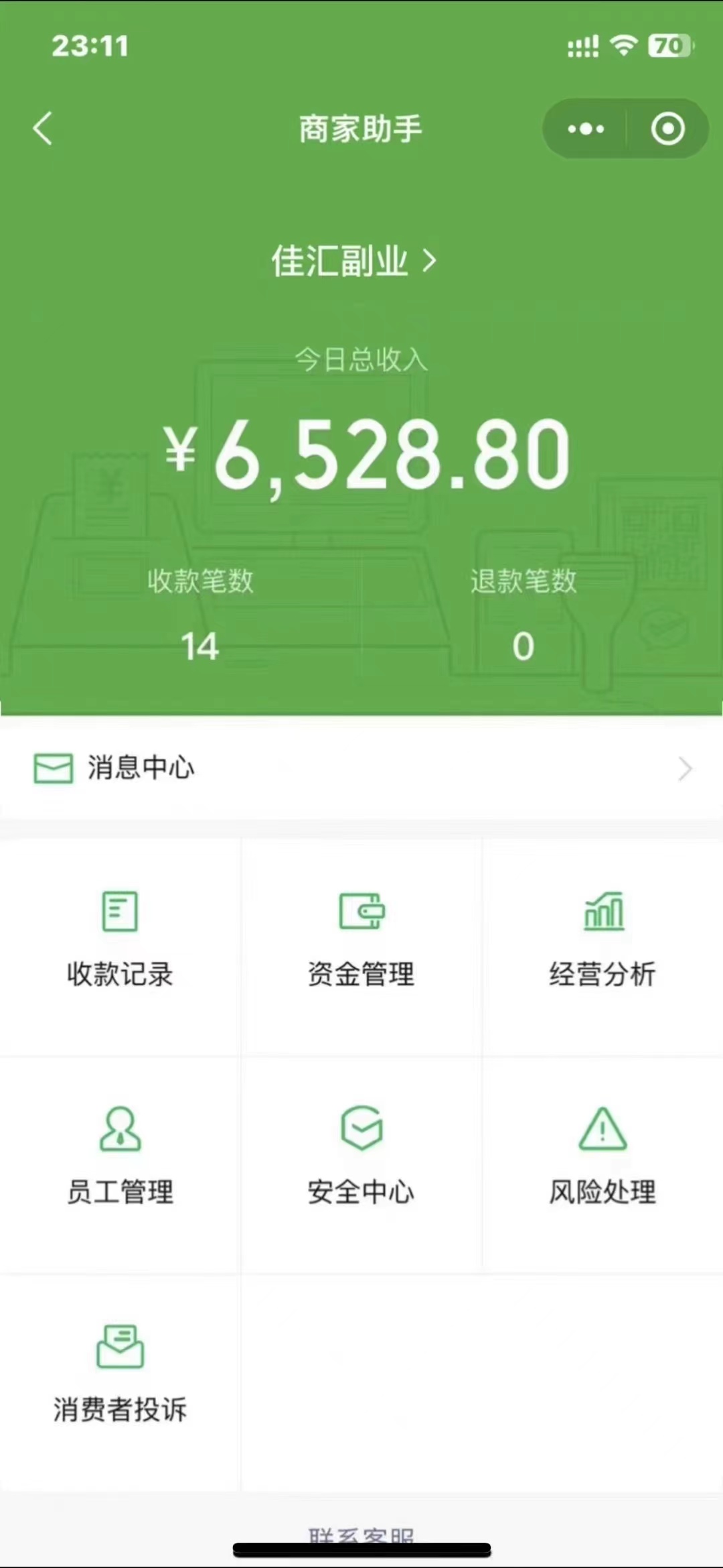 图片[1]-24年闲鱼流量掘金，虚拟引流变现新玩法，精准引流变现3W+-天行资源库