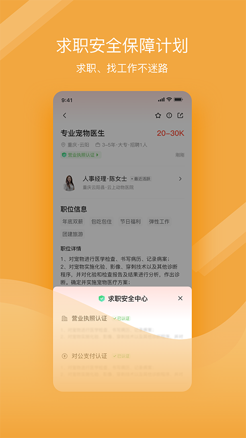 宠才宝ios版-天行资源库