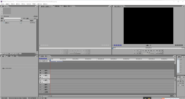 Adobe Premiere Pro CS3中文版 v31.0-天行资源库