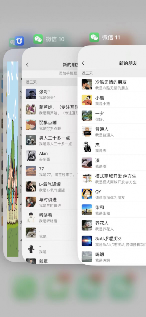 小哥联盟-合伙人 引流技术 高转化文案模板 3天时间打造一个知识付费导师IP开始盈利-天行资源库