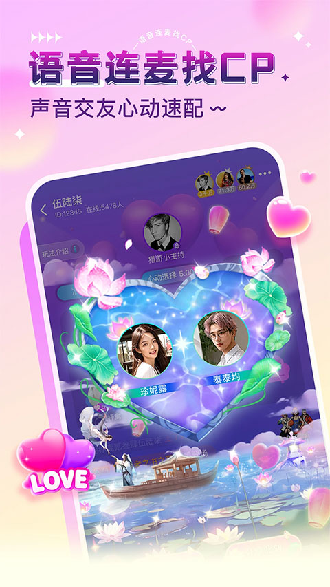 猎游陪玩app v5.4.1安卓版-天行资源库