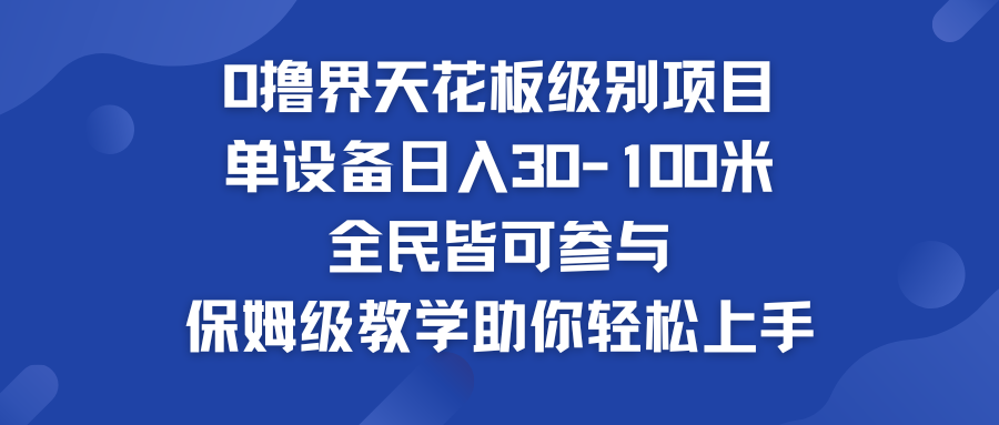 960d31dc1520240807230020