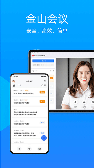 zoom苹果版 v6.1.7-天行资源库