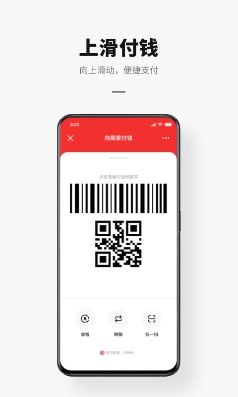 图片[1]-数字人民币苹果app v1.1.12官方版-天行资源库