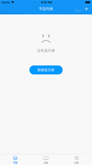 屏掌控苹果版 v4.11.18-天行资源库