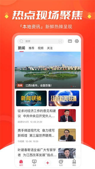 今视频ios版 v5.09.01-天行资源库