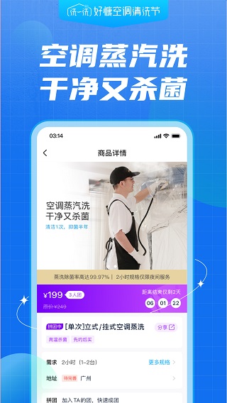 好慷在家ios版-天行资源库