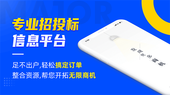 乙方宝苹果app-天行资源库