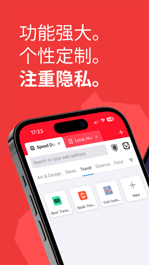 vivaldi浏览器苹果版-天行资源库