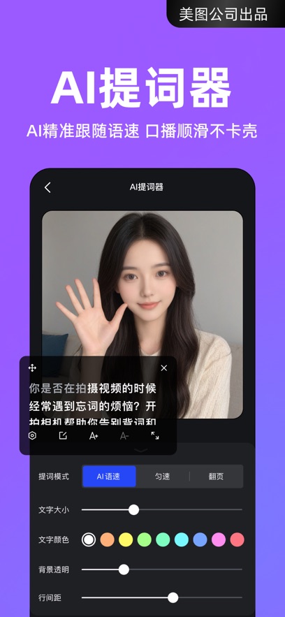 开拍app苹果版-天行资源库