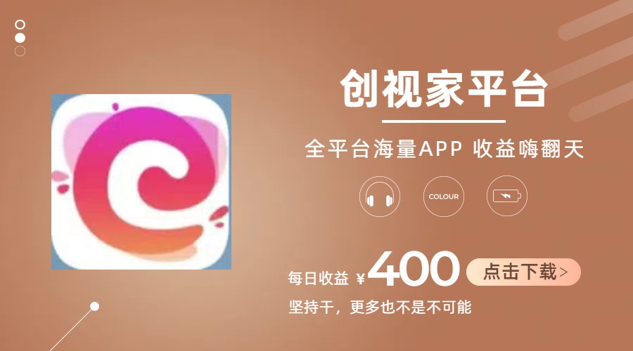 短剧推广拉新，AI小说推文，全新玩法，主打的就是一个轻松日入300+-天行资源库