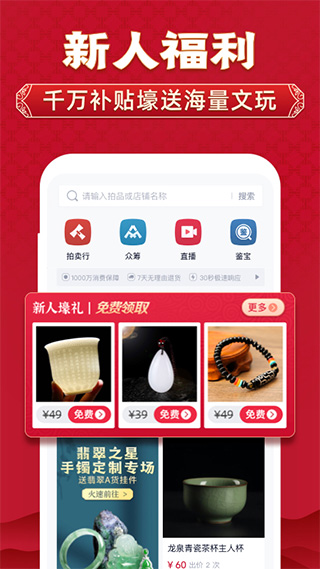 微拍堂苹果手机版-天行资源库