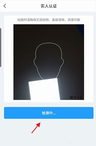 图片[5]-苏证通苹果版app-天行资源库