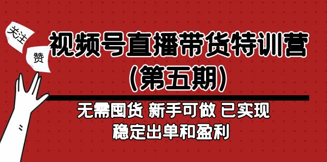 吸金门头战略,餐饮门店量流最的大入口,打开门头流量的入口-天行资源库