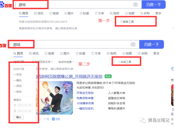 分享2个自用虚拟选品思路，都是实打实的淘宝选品玩法，学完即可去实战！-天行资源库