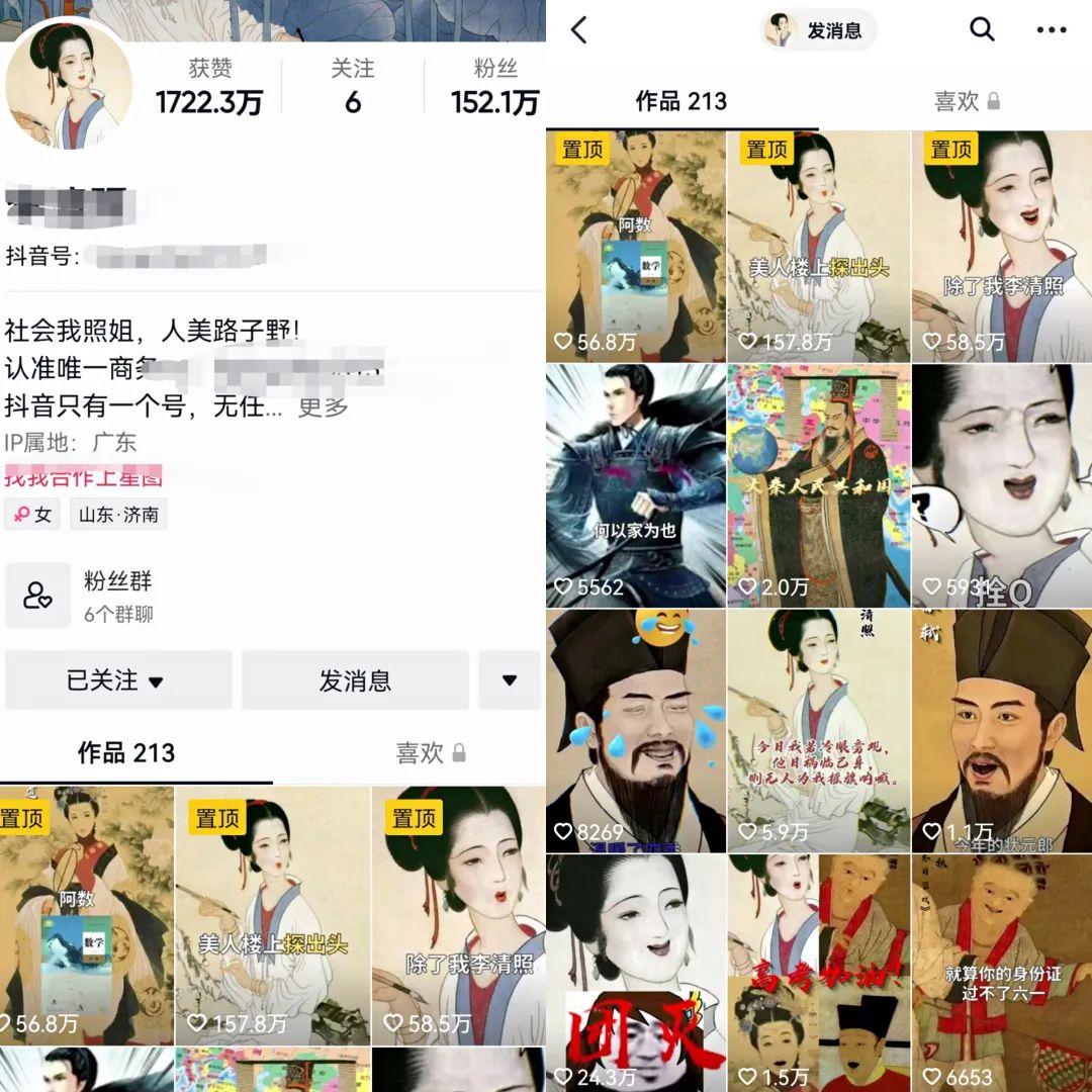 短视频古画唱歌项目思路:制作超级简单,上手也很快,下载拿图即可变现!-天行资源库