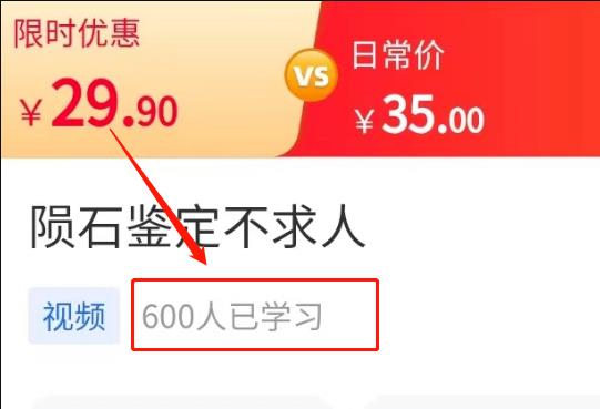 一个冷门搞钱路子：陨石鉴定项目！-天行资源库