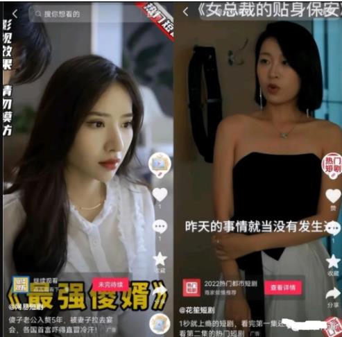 短剧cps项目入门全流程详解!-天行资源库
