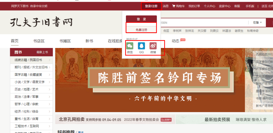 图片[2]-二手图书项目变现思路：利用信息差一单赚100+！-天行资源库