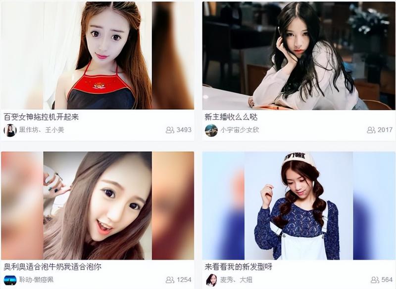 如何免费借助网红主播为你日赚1000+,新手也能做。-天行资源库