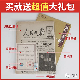 一单11块,月入10000元,这个冷门副业很多人不知道!-天行资源库