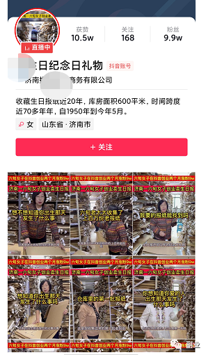 一单11块,月入10000元,这个冷门副业很多人不知道! 一单11块,月入10000元,这个冷门副业很多人不知道!