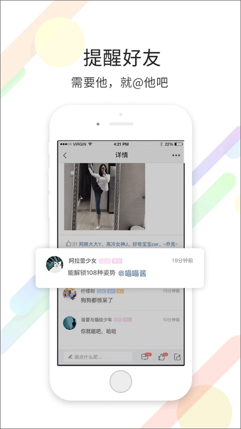 常州化龙巷苹果手机版 v7.3.0.0-天行资源库