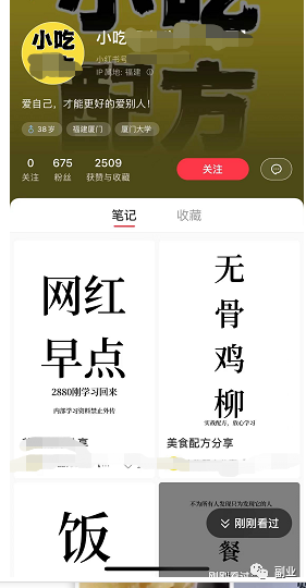 图片[3]-0成本趟赚副业，一单298元，月入过万-天行资源库