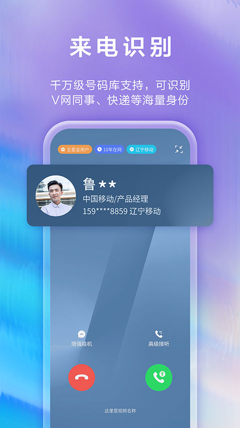 图片[1]-和生活爱辽宁苹果版-天行资源库