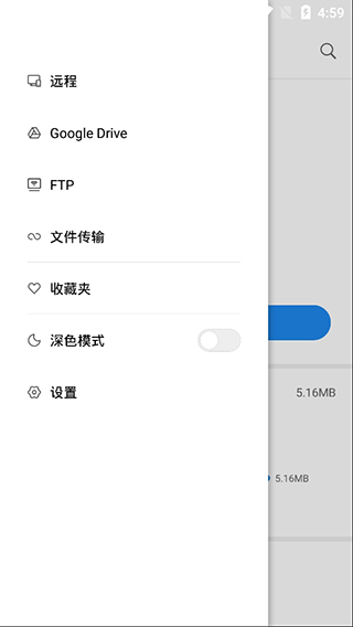 图片[1]-小米文件管理器国际版 v1-230646安卓版-天行资源库