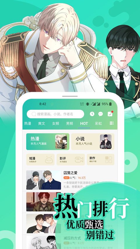 画涯苹果手机版 v1.7.0官方版-天行资源库