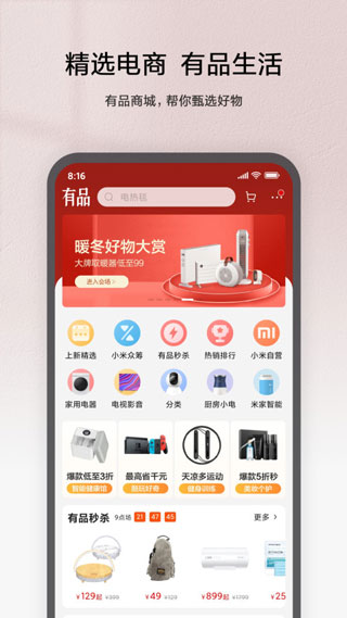 图片[1]-米家ios版-天行资源库