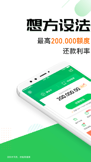 省呗苹果版 v9.9.0-天行资源库