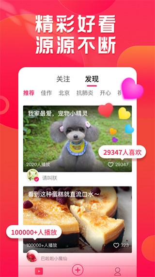 小年糕苹果手机版 v1.22.7-天行资源库