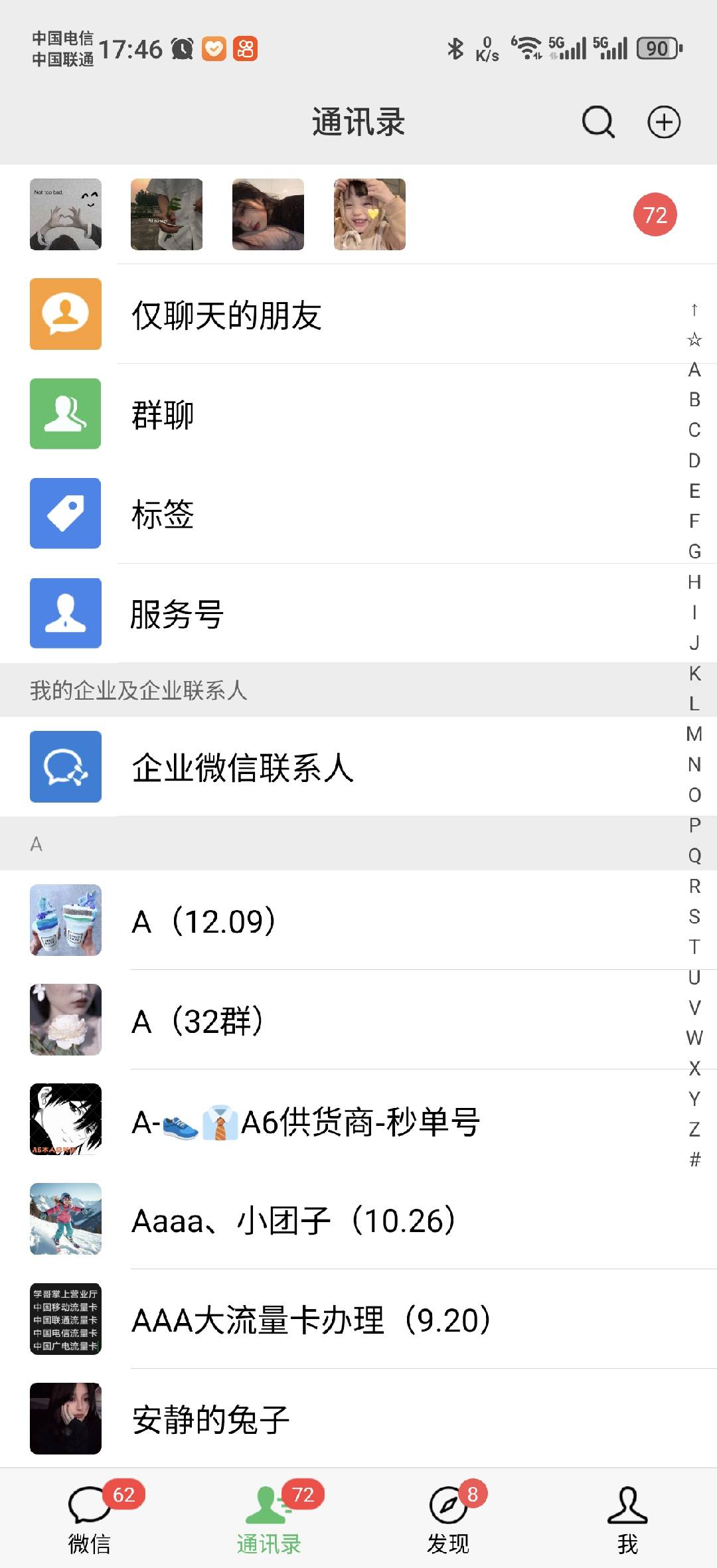 图片[1]-小红书，抖音，蝴蝶号三大平台全自动精准引流获客，每天吸引目标客户99+-天行资源库