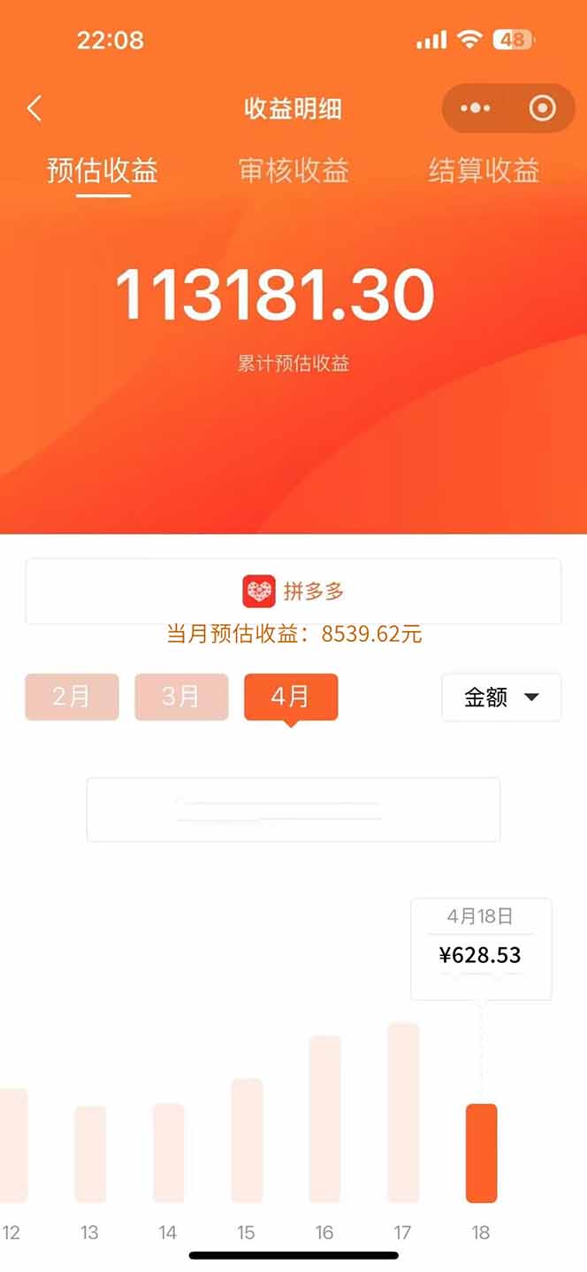 图片[1]-玩玩手机月入20000+，0成本小白必做项目，可矩阵-天行资源库